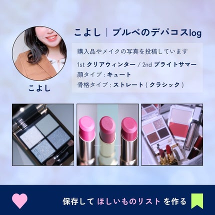 YSL メイクミーブラッシュ リキッド /YVES SAINT LAURENT BEAUTE/リキッドチークを使ったクチコミ(5枚目)