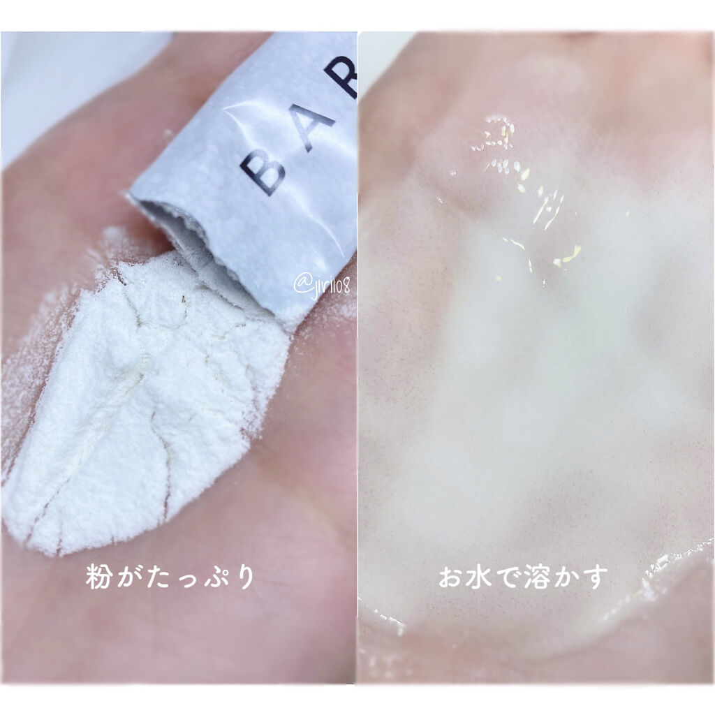 Massage Face Wash 中性重炭酸洗顔パウダー/BARTH/洗顔パウダーを使ったクチコミ（3枚目）