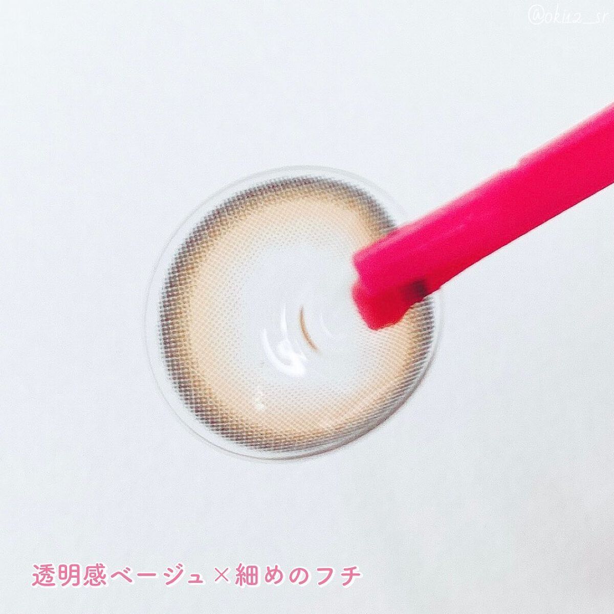 ウルルモ/ULULUMO by Motecon/カラーコンタクトレンズを使ったクチコミ（3枚目）