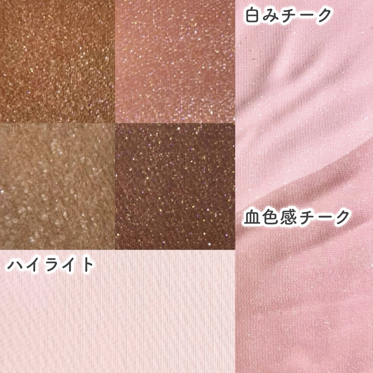 2025年春新作アイシャドウパレット】デザイナーアイズ＆チークパレット