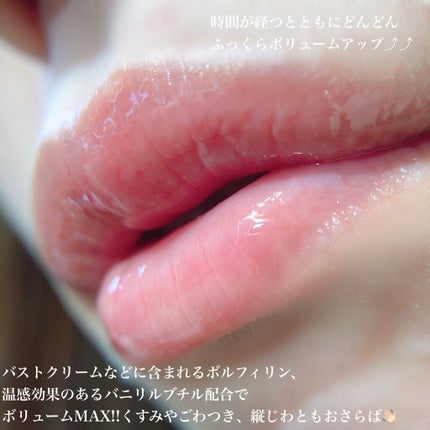 HOTOMI ãªãããã©ã³ããŒ/HOTOMI/ãªãããã©ã³ããŒã䜿ã£ãã¯ãã³ãïŒ2æç®ïŒ