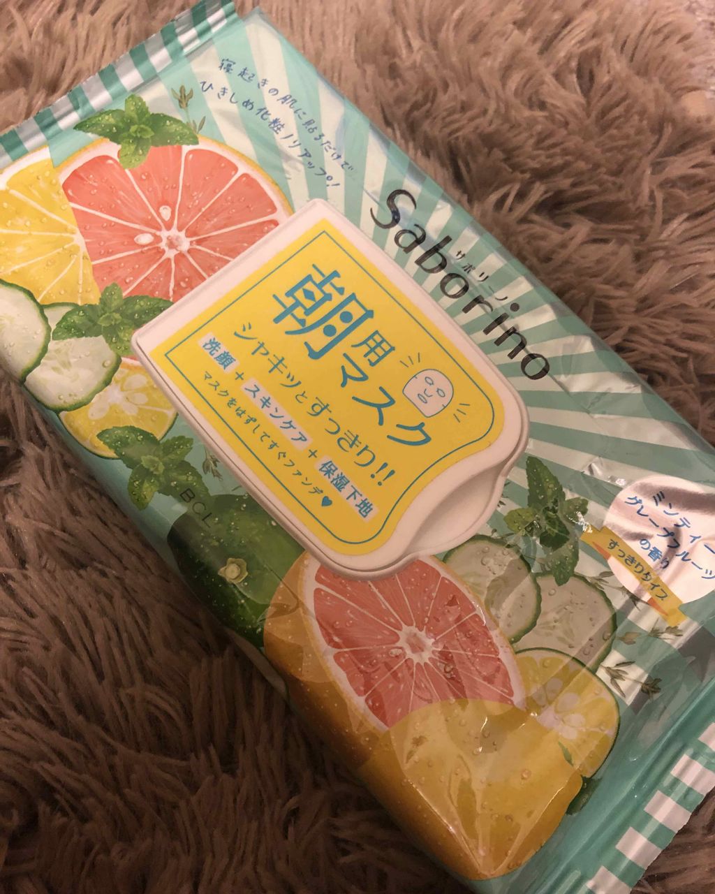 目ざまシート 爽やか果実のすっきりタイプ/サボリーノ/シートマスク・パックを使ったクチコミ(1枚目)