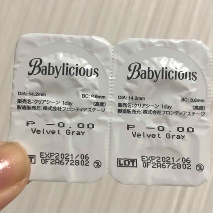 Babylicious カラコン/Babylicious/カラーコンタクトレンズを使ったクチコミ(2枚目)