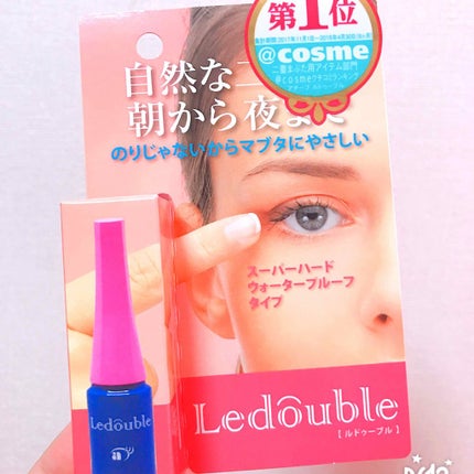 ルドゥーブル/ルドゥーブル/二重まぶた用アイテムを使ったクチコミ(1枚目)