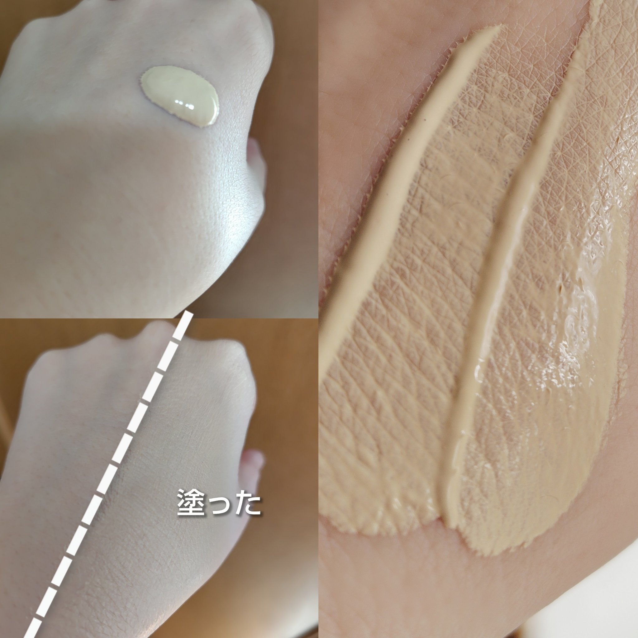 ロングウェア アクア ファンデーション/FUNNY ELVES方里/リキッドファンデーションを使ったクチコミ（2枚目）