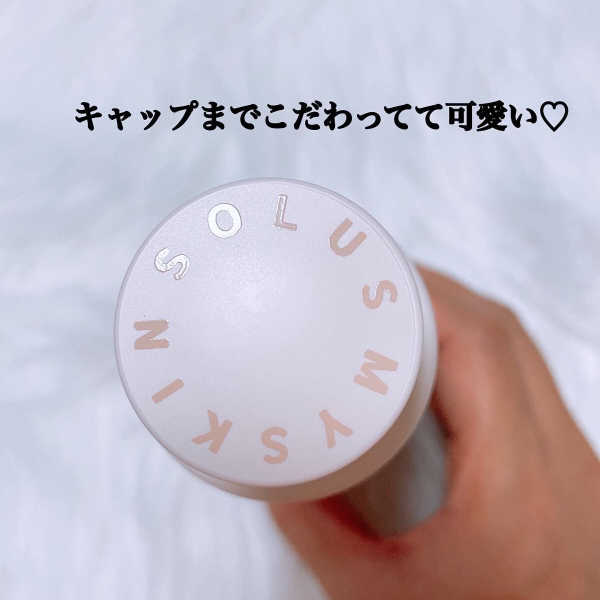 CERAPYome Moist In Treatment/my skin solus/美容液を使ったクチコミ(2枚目)