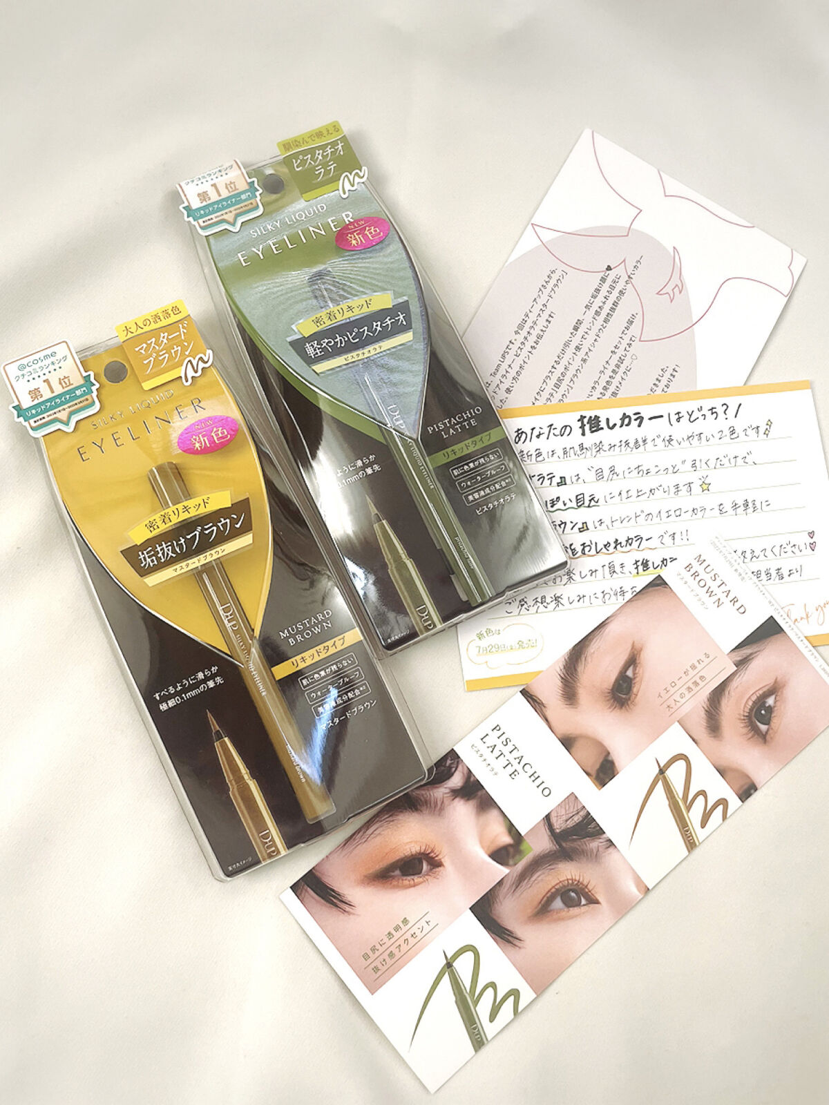 シルキーリキッドアイライナーWP/D-UP/リキッドアイライナーを使ったクチコミ（3枚目）