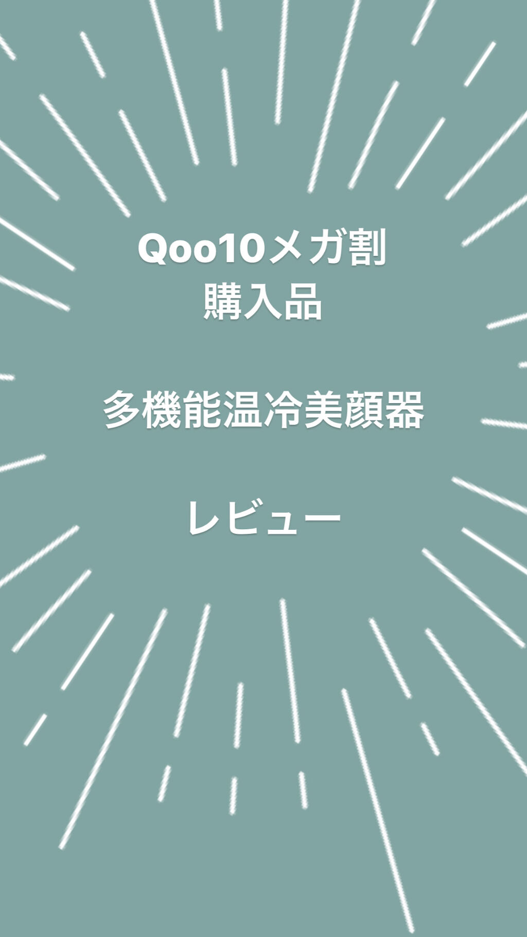CICA カプセルマスク/VT/洗い流すパック・マスクを使ったクチコミ（1枚目）