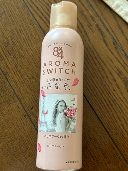 8x4 アロマスイッチ スプレー パリスブーケの香り/8x4/デオドラント・制汗剤を使ったクチコミ(1枚目)