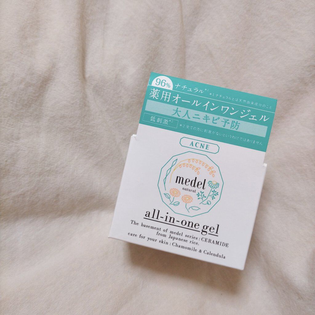 オールインワンジェル ローズマリーブレンドアロマ / medel natural(メデル ナチュラル)