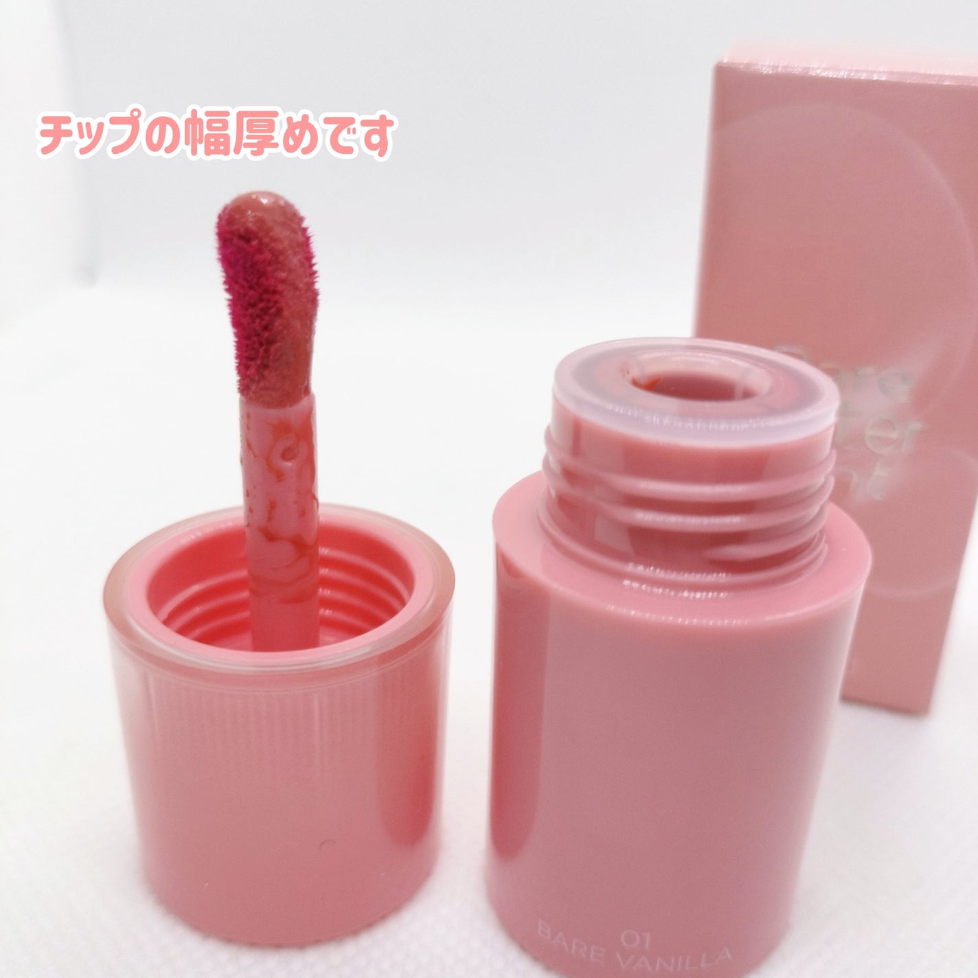 ベアムルティント/rom&nd/リップティントを使ったクチコミ(3枚目)