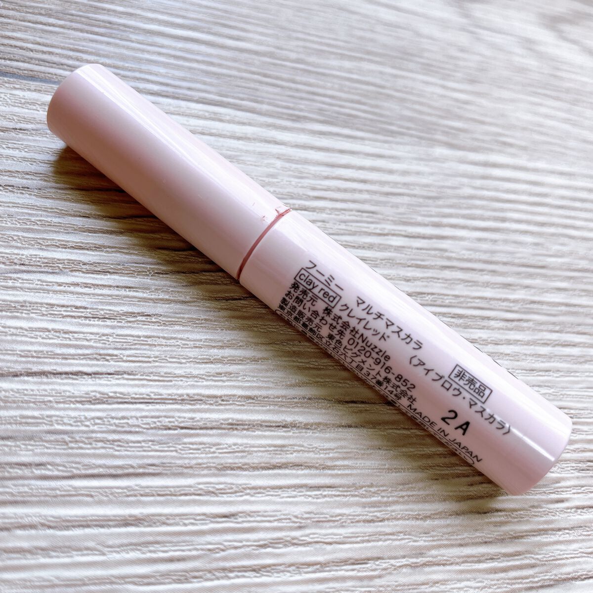 マルチマスカラ/WHOMEE/眉マスカラを使ったクチコミ(2枚目)