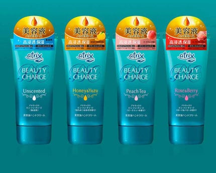 ビューティーチャージ はちみつ&ゆずの香り/アトリックス/ハンドクリームを使ったクチコミ(1枚目)