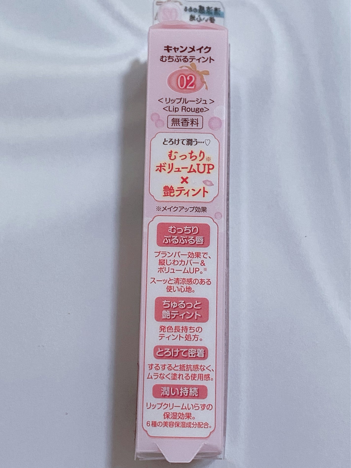 むちぷるティント/キャンメイク/リップティントを使ったクチコミ(6枚目)