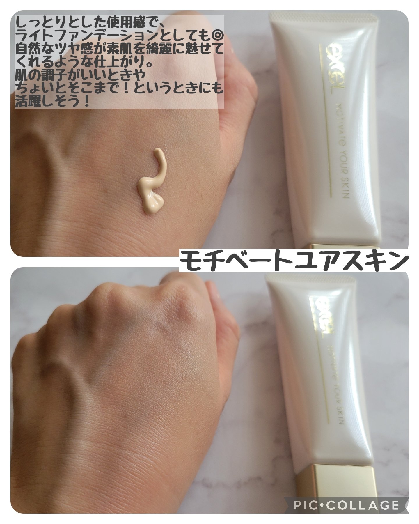 カラーエディットスリムブロウ/excel/アイブロウペンシルを使ったクチコミ（2枚目）