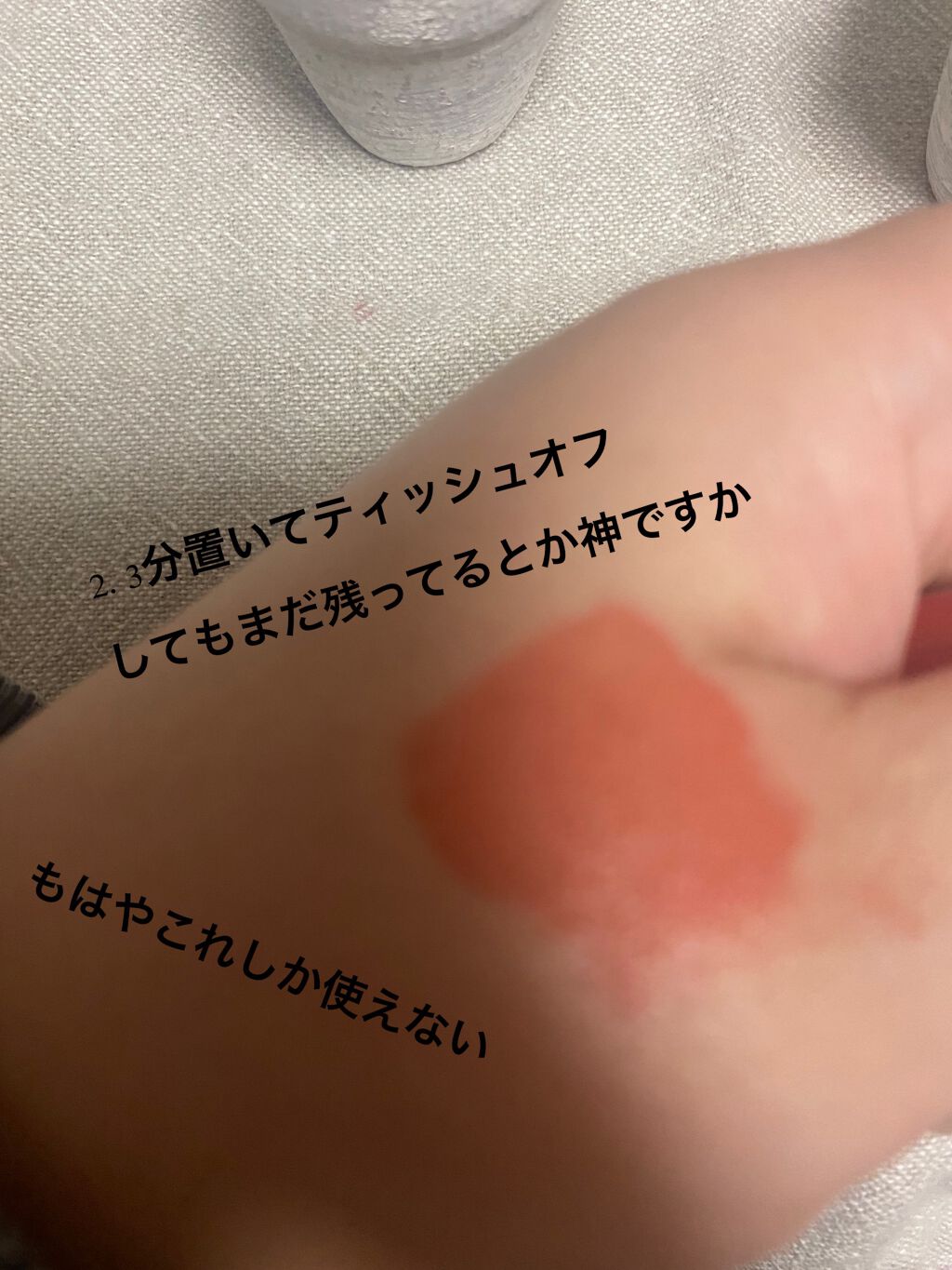 グロッシールージュティント/ETUDE/リップグロスを使ったクチコミ(3枚目)