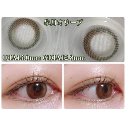 NARERU 1day/NARERU/ワンデー(1DAY)カラコンを使ったクチコミ(4枚目)