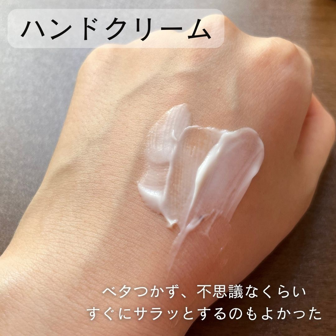 アロマモイストハンドケアセット/エトヴォス/スキンケアキットを使ったクチコミ（3枚目）