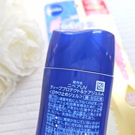 ニベアUV ディープ プロテクト&ケア ジェル/ニベア/日焼け止めジェルを使ったクチコミ(3枚目)