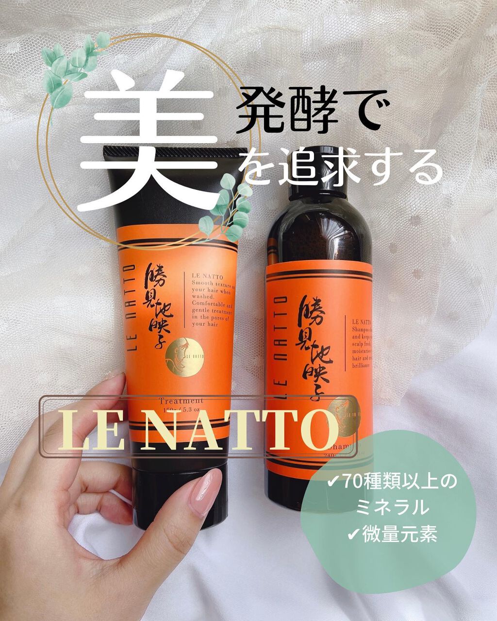 を使ったクチコミ（1枚目）