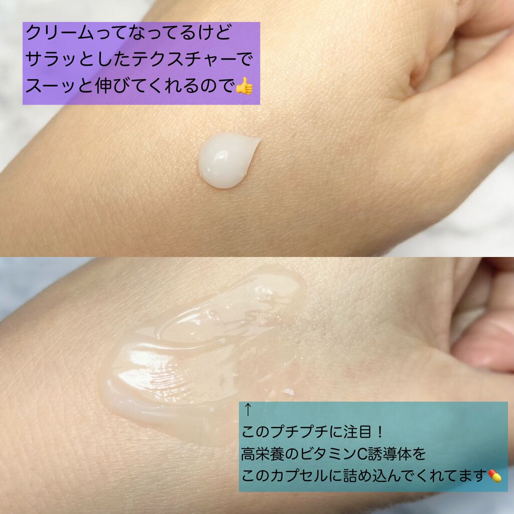 デュイセル シカプラスバーム/DEWYCEL/フェイスクリームを使ったクチコミ(2枚目)