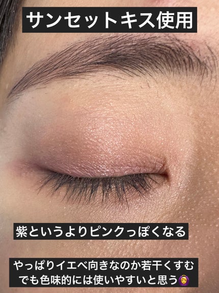 ジューシーピュアアイズ/キャンメイク/アイシャドウパレットを使ったクチコミ(4枚目)