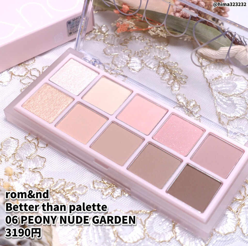 ベターザンパレット/rom&nd/アイシャドウパレットを使ったクチコミ（2枚目）