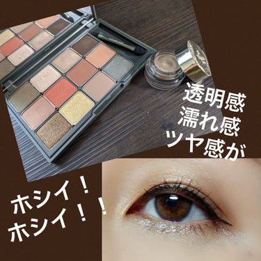 カモアイシャドーパレット/shu uemura/アイシャドウパレットを使ったクチコミ（1枚目）