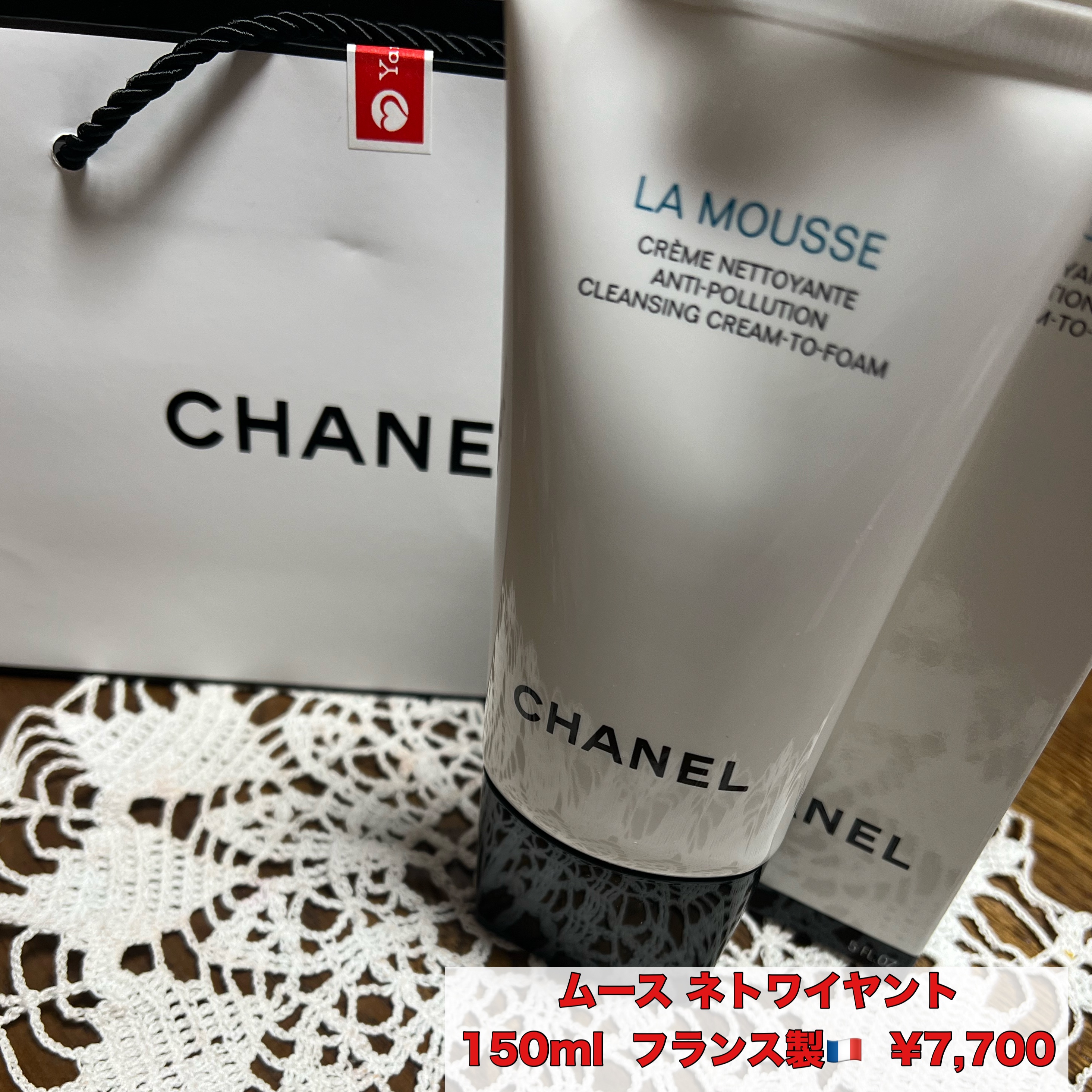 【新品未使用】CHANEL 洗顔料　ムース ネトワイヤント 31EAL5cOFDL.jpg_BO30,255,255,