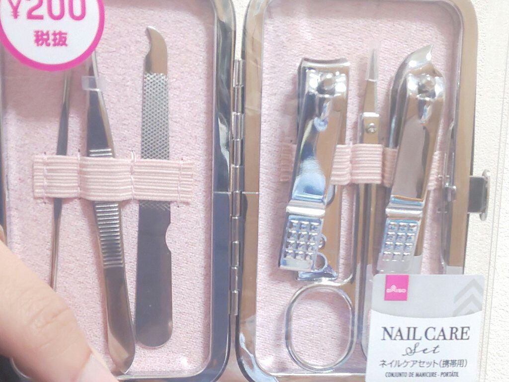 ネイルケアセット(携帯用)/DAISO/ネイル用品を使ったクチコミ(2枚目)