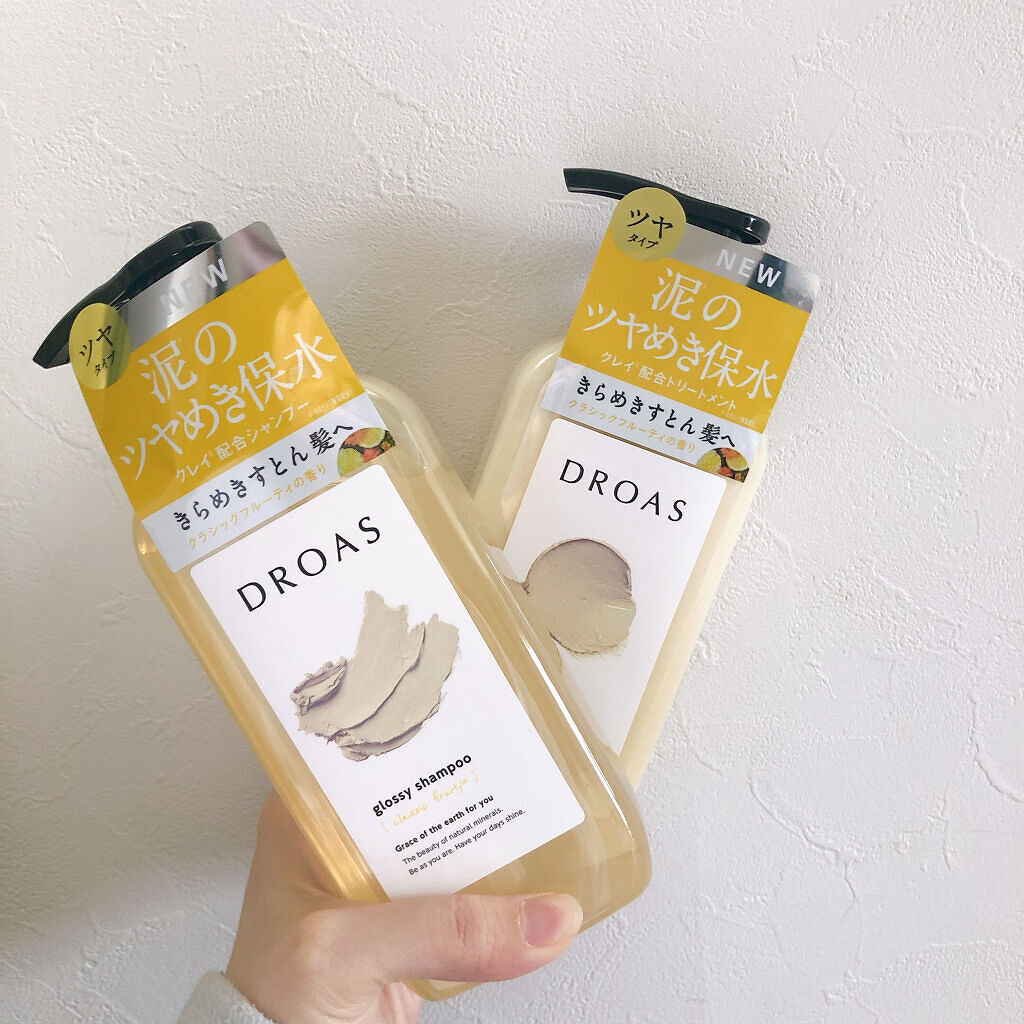グロッシーシャンプー/DROAS/市販シャンプーを使ったクチコミ（2枚目）