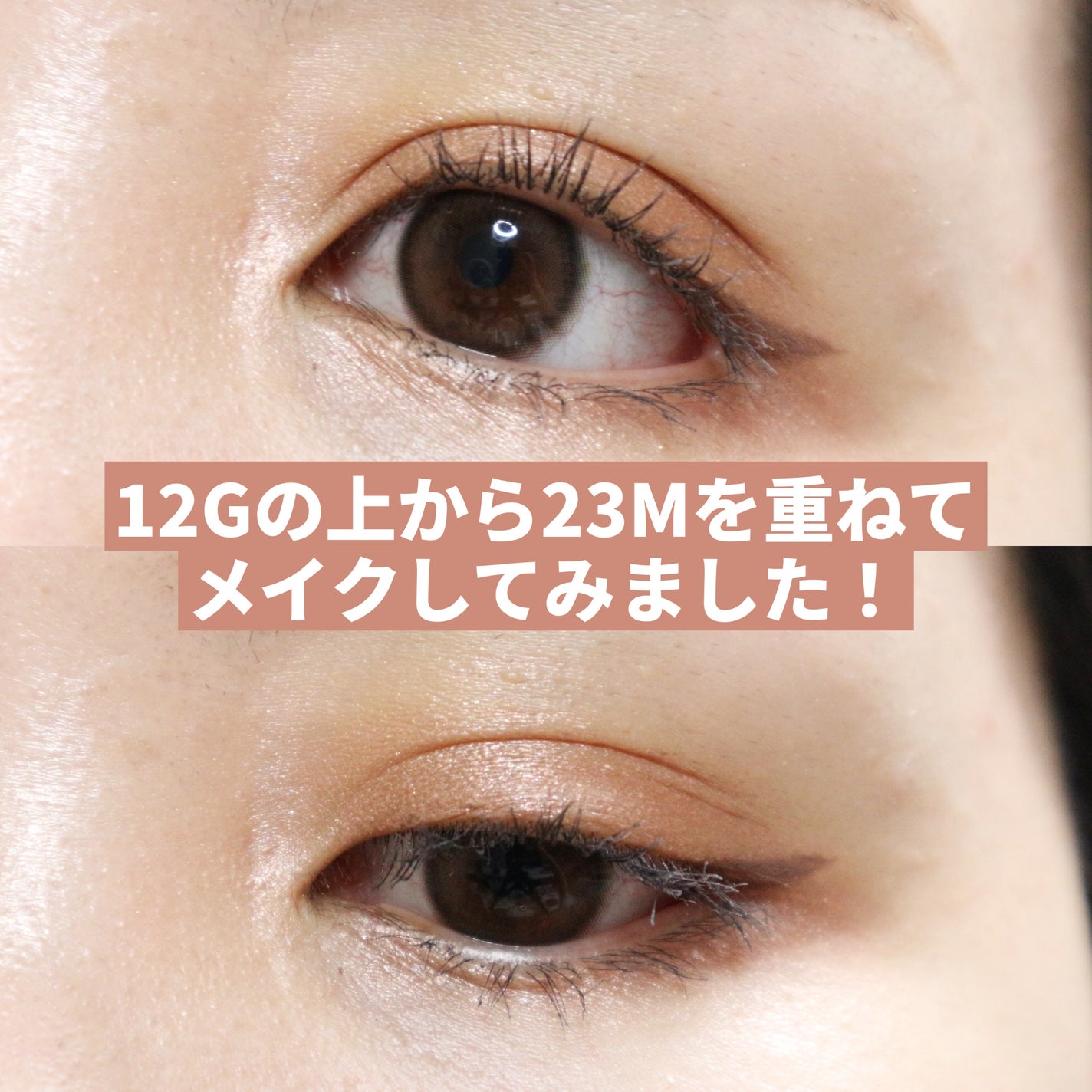 アイグロウジェム スキンシャドウ/DECORTÉ/ジェル・クリームアイシャドウを使ったクチコミ(6枚目)