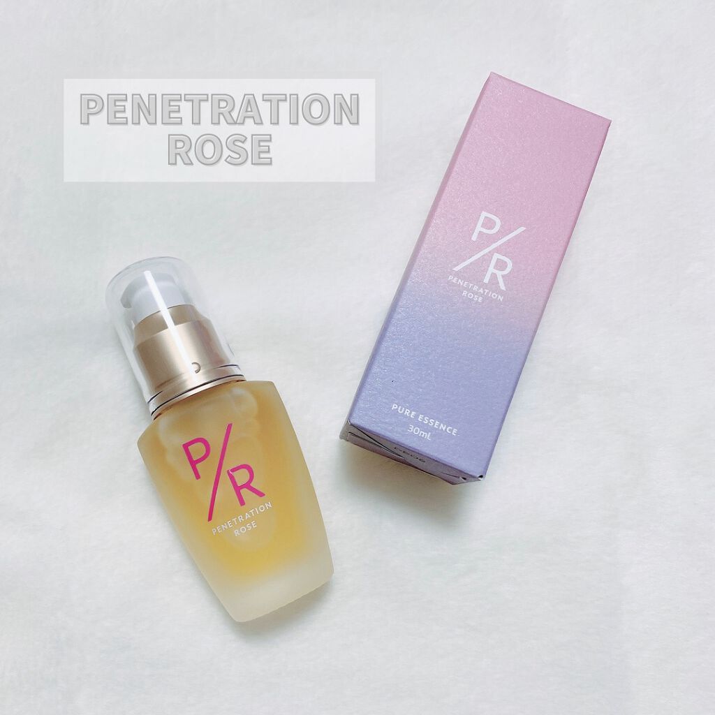 ペネトレーションローズ/P/R/美容液を使ったクチコミ（1枚目）