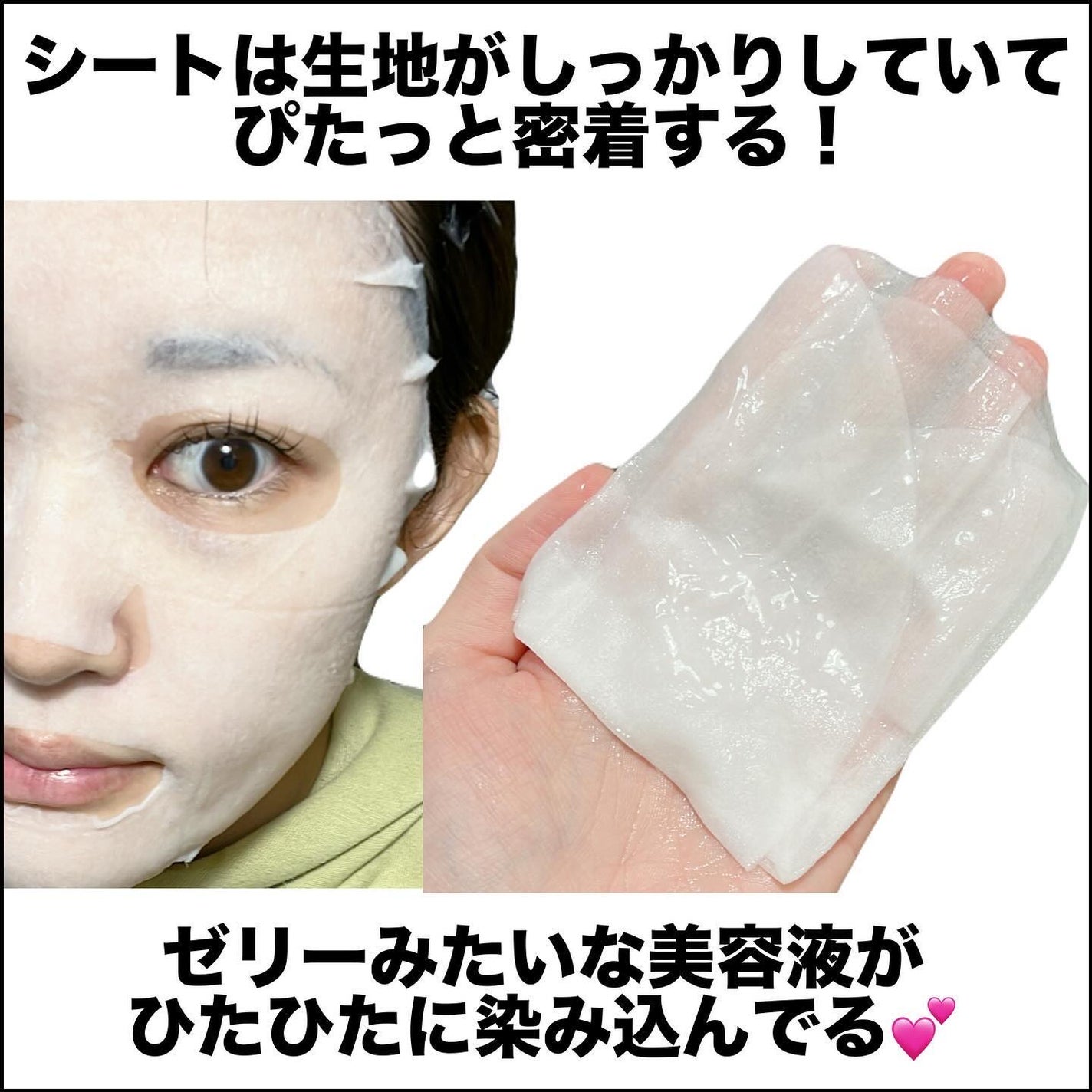 メガビタCリバイタルマスク/ELT COSMETICS/シートマスク・パックを使ったクチコミ(3枚目)