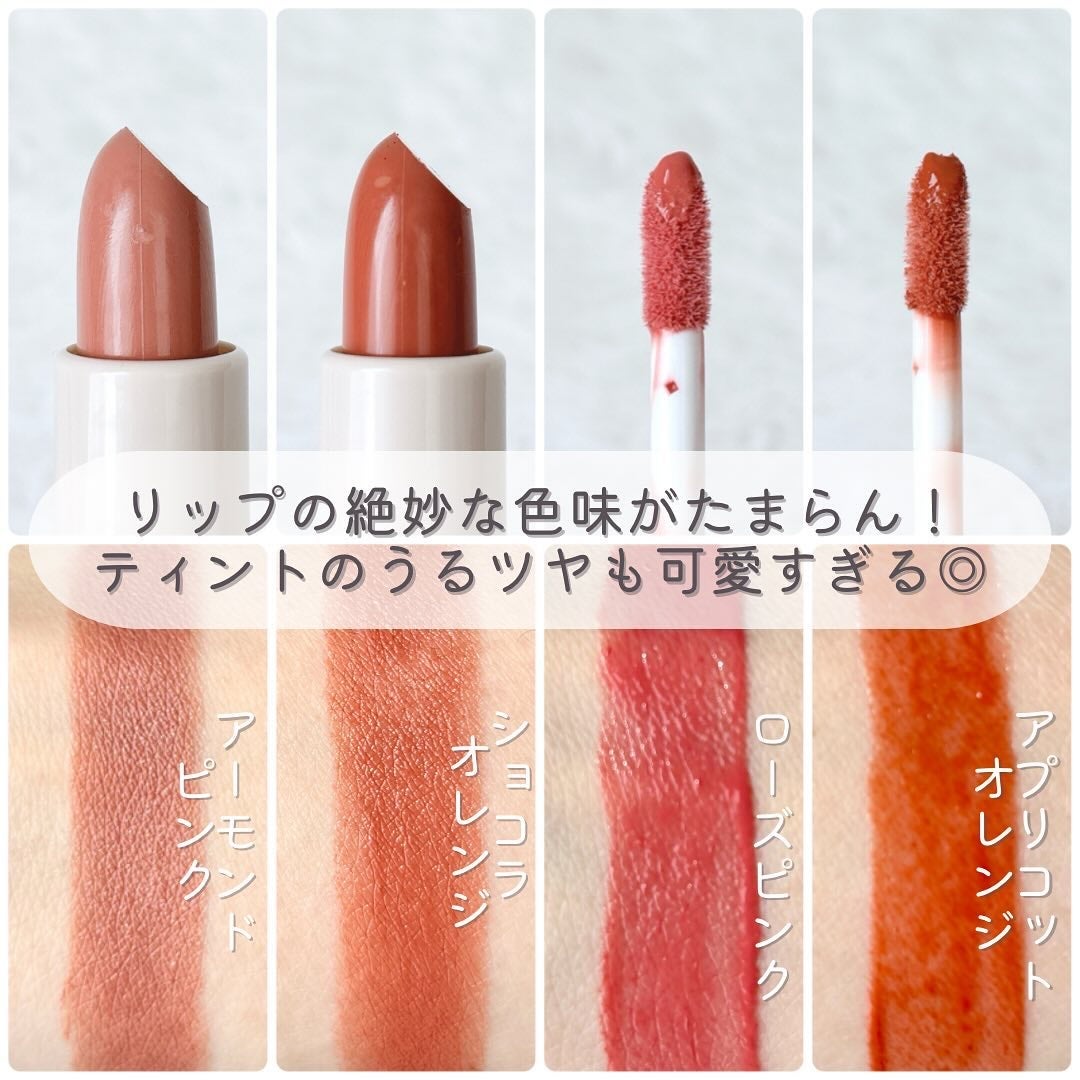 CHEER me COLOR リップスティック/セリア/口紅を使ったクチコミ(7枚目)