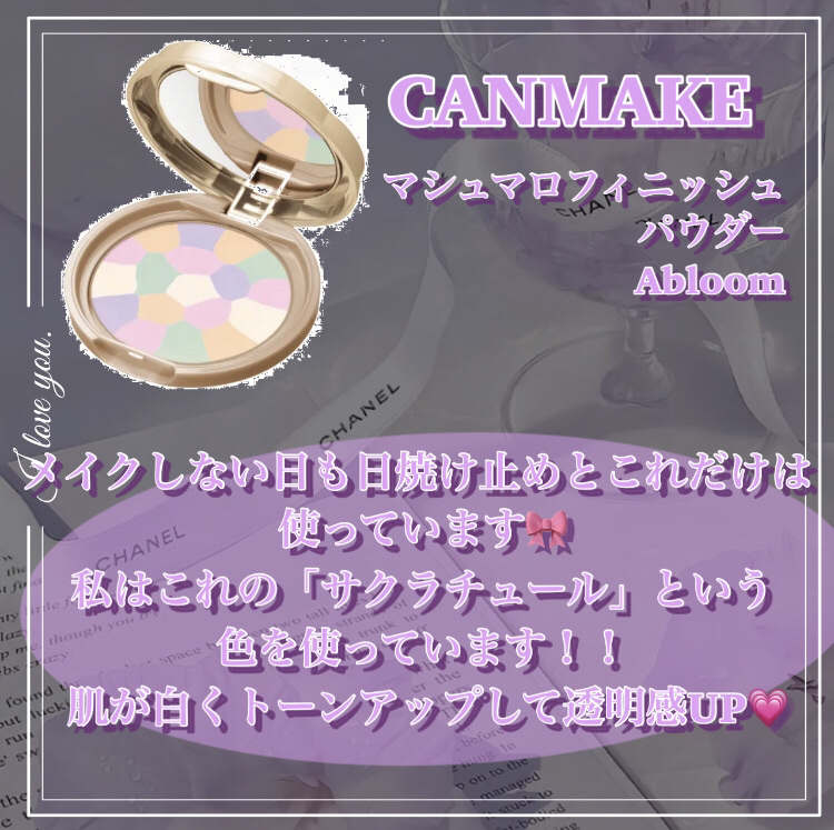 クリーミータッチライナー/キャンメイク/ジェルアイライナーを使ったクチコミ（2枚目）