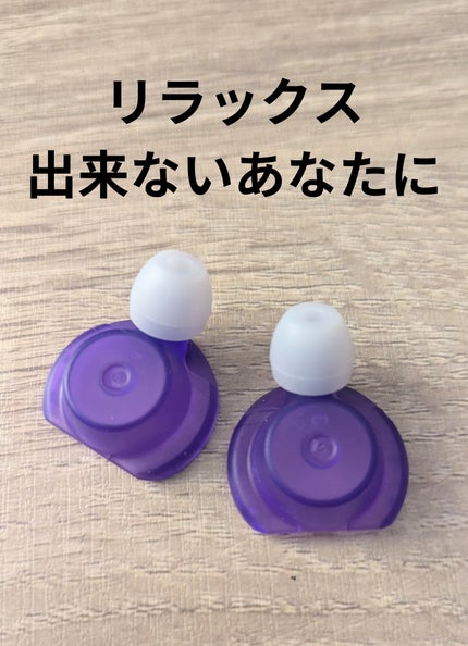 ナイトミン 耳ほぐタイム/小林製薬/その他を使ったクチコミ(1枚目)