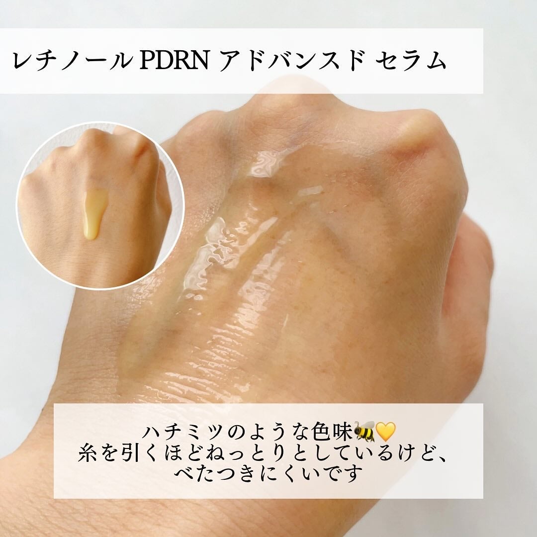 レチノール シカ リペア セラム/innisfree/美容液を使ったクチコミ(7枚目)