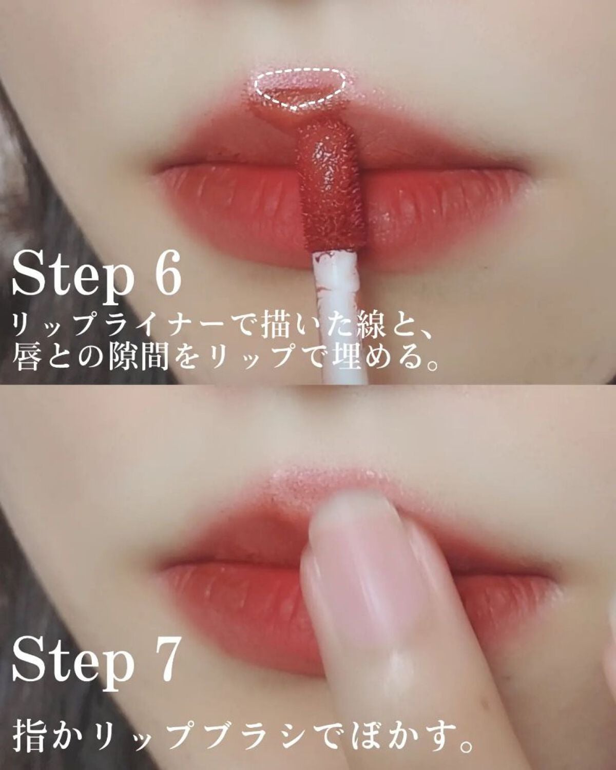 リップライナー/無印良品/リップライナーを使ったクチコミ(5枚目)