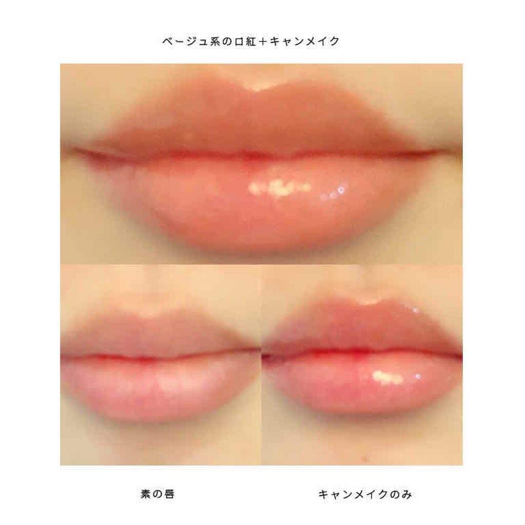 フルーティーピュアオイルリップ/キャンメイク/リップグロスを使ったクチコミ（2枚目）