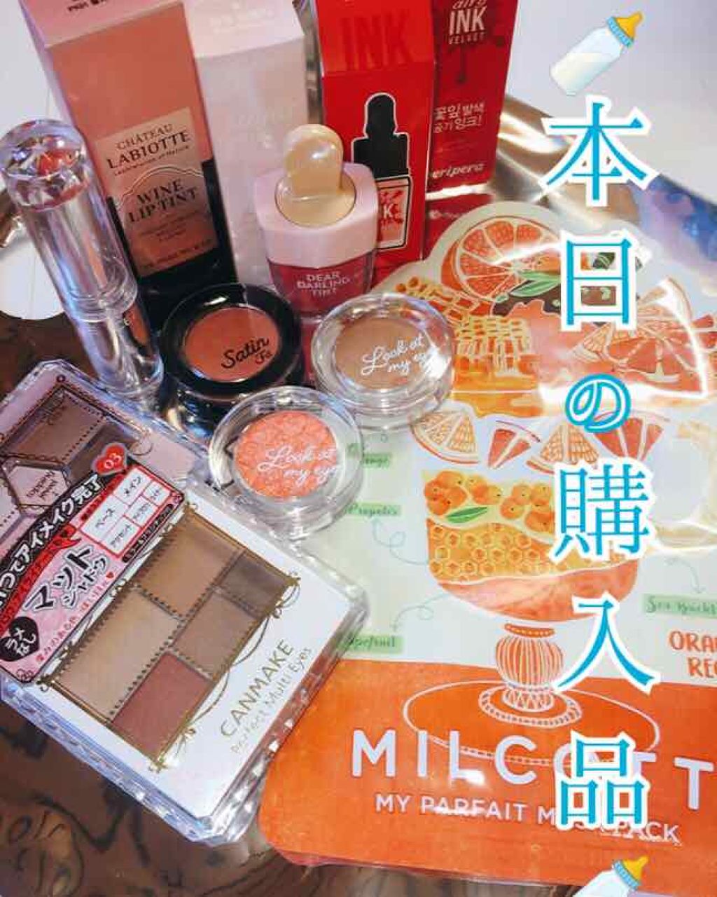 ルックアット マイアイジュエル/ETUDE/単色アイシャドウを使ったクチコミ（1枚目）