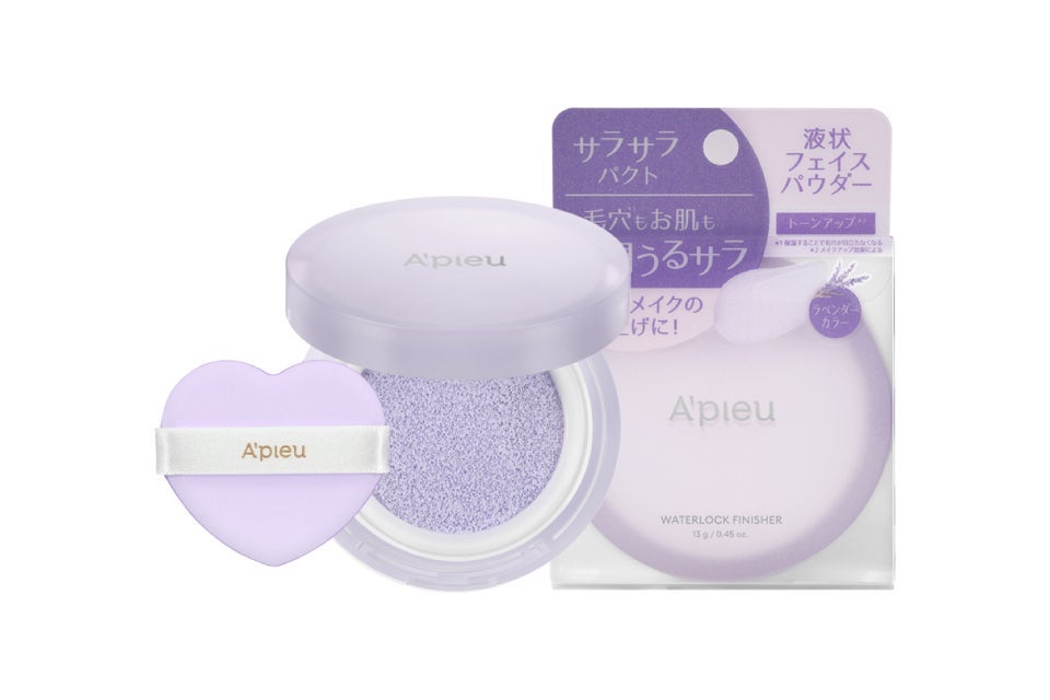 ウォーターロック サラサラパクト ラベンダー