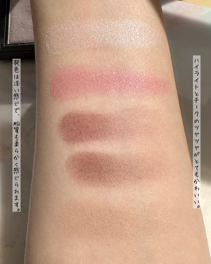 フィット my カラーパレット/STEIASUR(ステイアシュール)/マルチパレットを使ったクチコミ(3枚目)