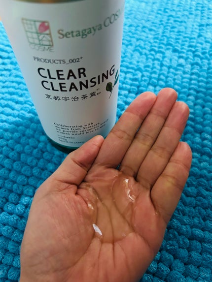 ハッチ on LIPS 「・・世田谷コスメクリアクレンジング京都宇治茶葉400g1650..」(4枚目)