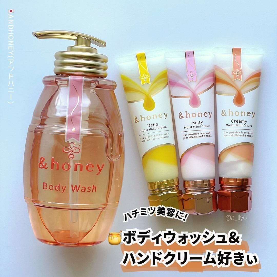 アンドハニー メルティモイスト ハンドクリーム/&honey/ハンドクリームを使ったクチコミ(1枚目)