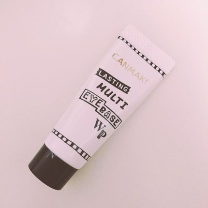 ラスティングマルチアイベース WP/キャンメイク/アイシャドウベースを使ったクチコミ(1枚目)