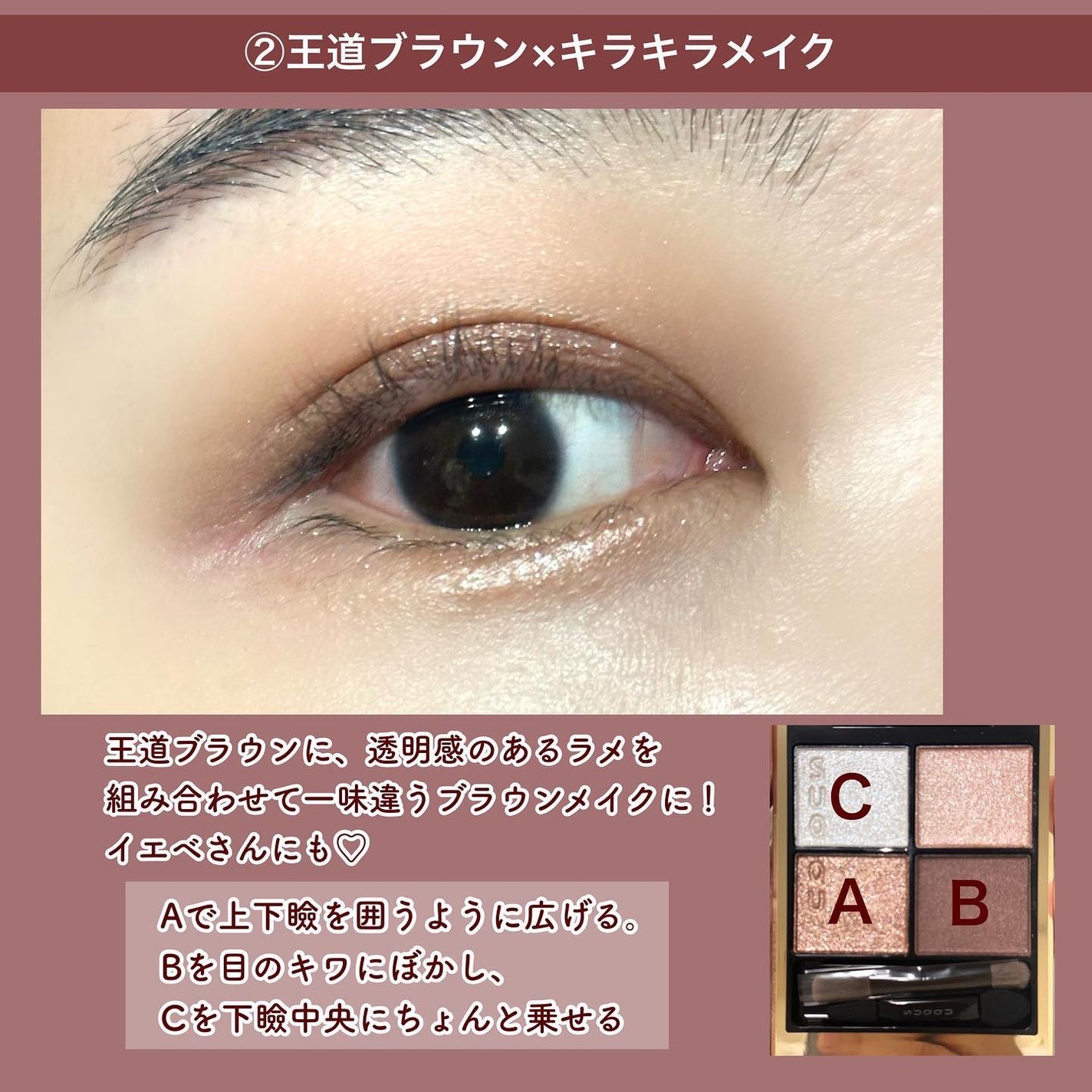 シグニチャー カラー アイズ/SUQQU/アイシャドウパレットを使ったクチコミ(5枚目)