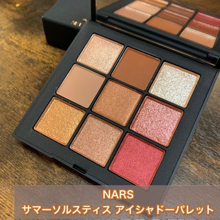 サマーソルスティス アイシャドーパレット/NARS/アイシャドウパレットを使ったクチコミ(1枚目)