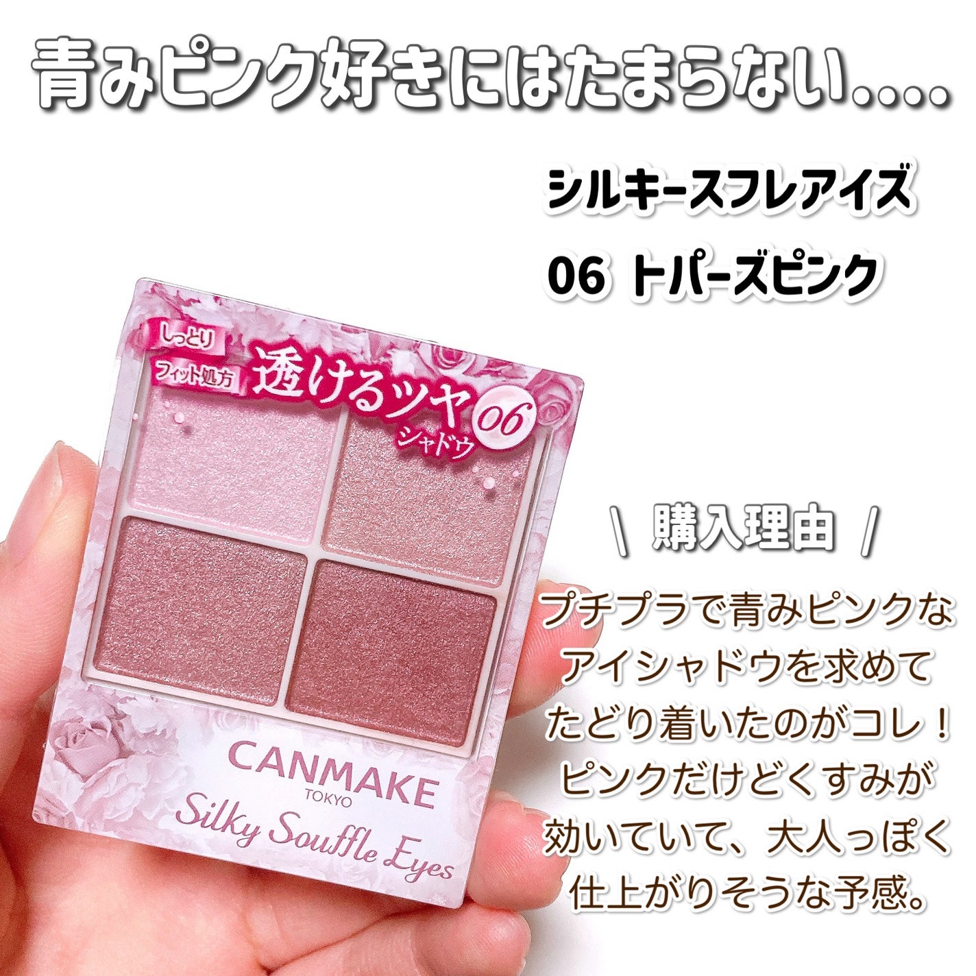 クリーミータッチライナー/キャンメイク/ジェルアイライナーを使ったクチコミ(3枚目)