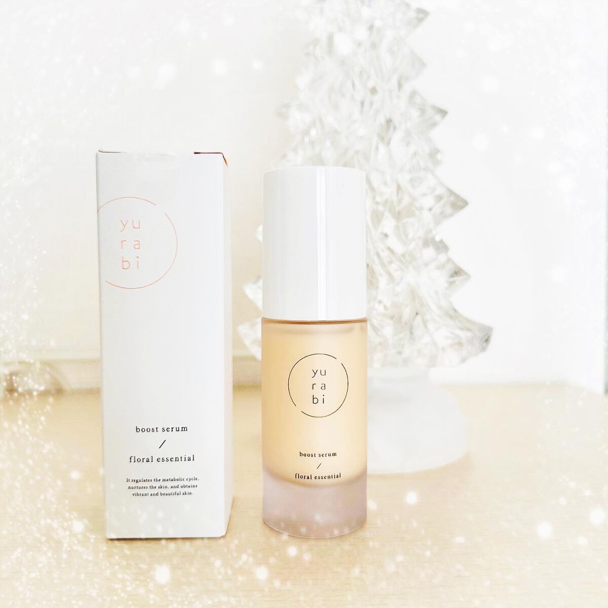ゆらび ブーストセラム/yurabi/美容液を使ったクチコミ(1枚目)